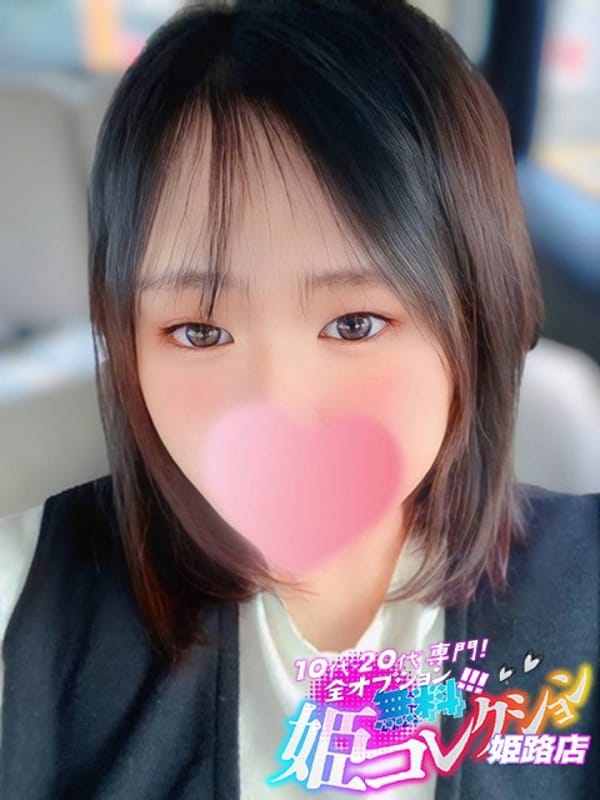 いのり/即尺！顔有り動画撮影★|10代20代専門！全オプション無料！姫コレクション姫路店で評判の女の子