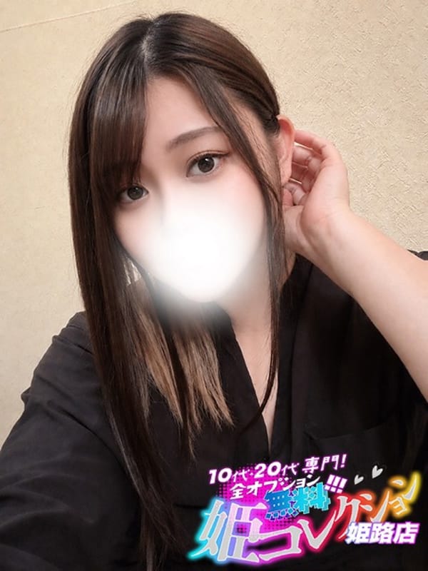 なのあ/ごっくん★イラマチオ！|10代20代専門！全オプション無料！姫コレクション姫路店で評判の女の子
