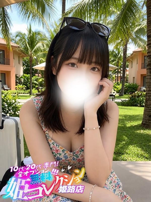 きりか/イラマごっくん撮影可★|10代20代専門！全オプション無料！姫コレクション姫路店で評判の女の子