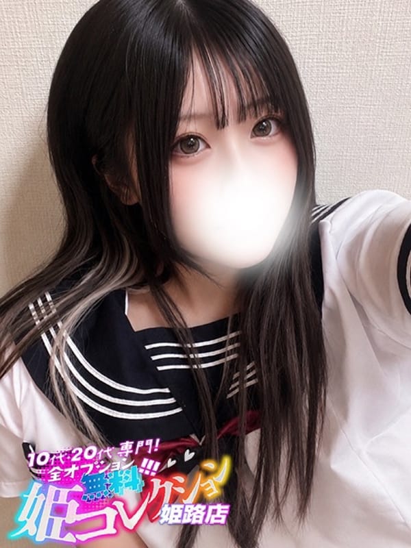 ともか/ごっくん★動画撮影！|10代20代専門！全オプション無料！姫コレクション姫路店で評判の女の子