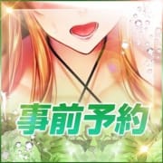 遊びたい女の子がすぐに呼べない……そんな経験ありませんか？※事前予約特典アリ！！|10代、20代専門ハレンチ倶楽部姫路店