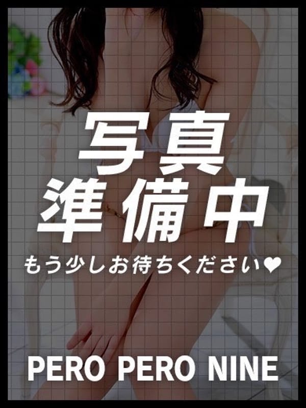 めい S|PERO PERO NINEで評判の女の子