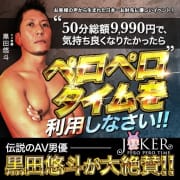 「PEROPERO TIME」06/16(日) 21:23 | PERO PERO NINEのお得なニュース