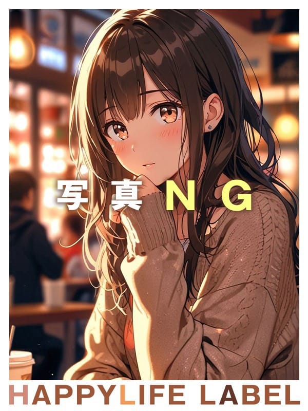翔子（しょうこ）