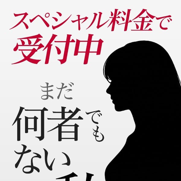 クルミ