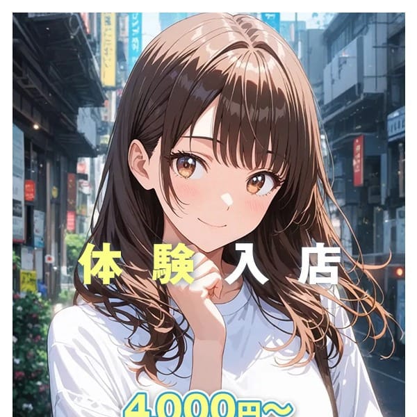 サヤ
