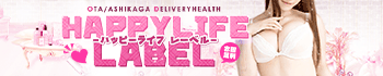 HAPPYLIFE LABEL