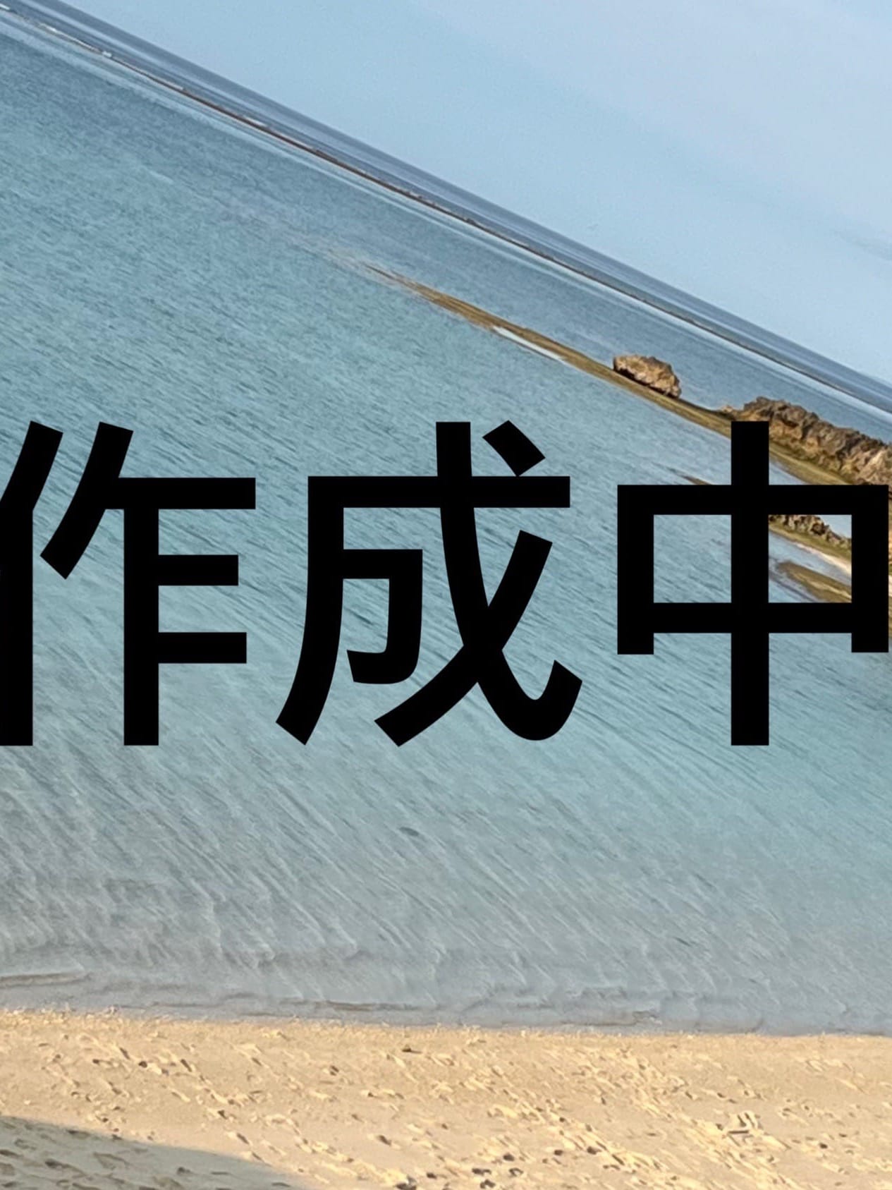 歩(あゆみ)