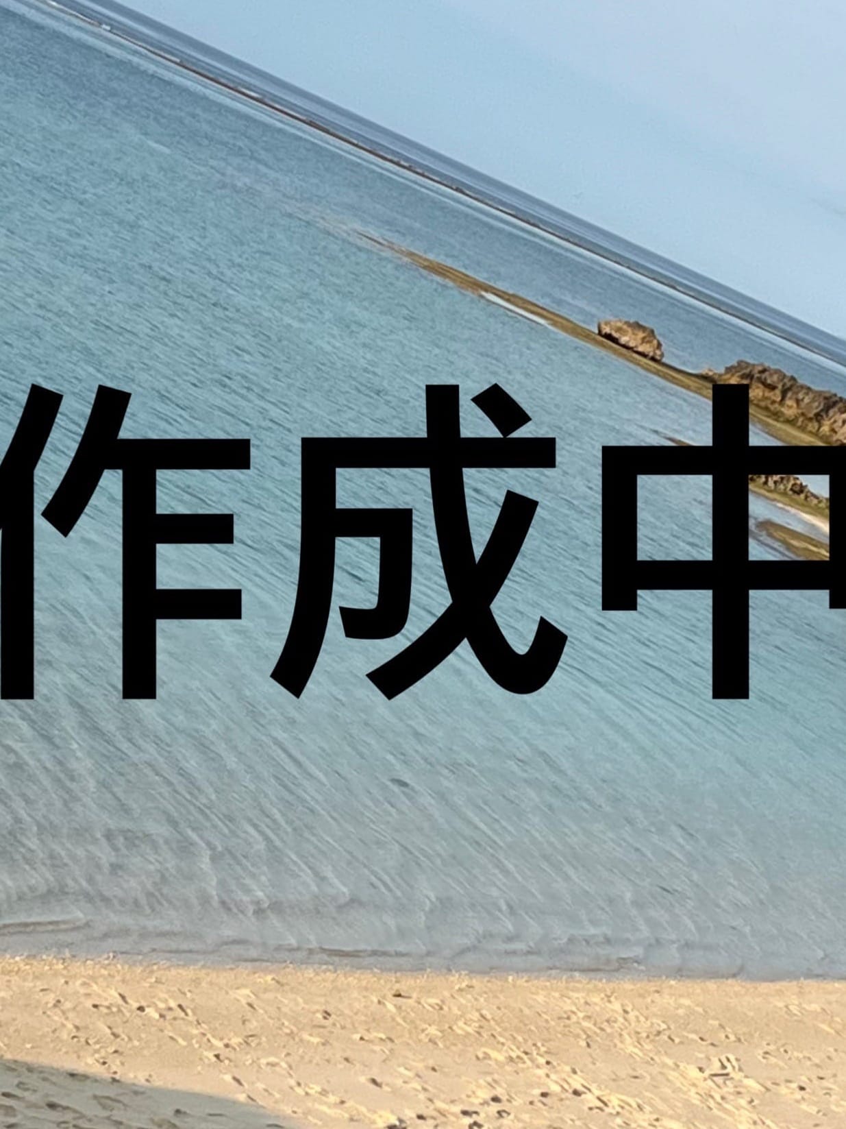 蛍（ほたる）