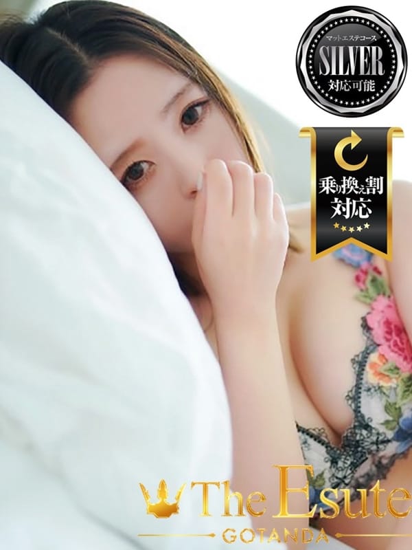 すみれ|THE ESUTE五反田店でおすすめの女の子