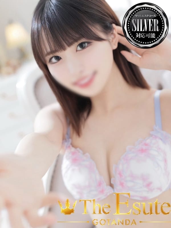 さら