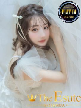 ふう|THE ESUTE五反田店で評判の女の子