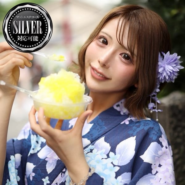 ゆん
