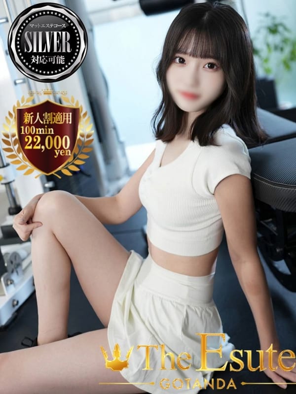 かずは【綺麗に整う美の所作】