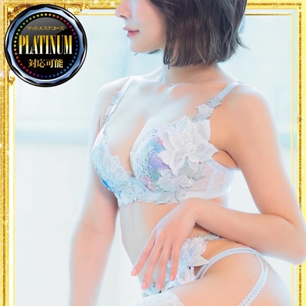 れいひ