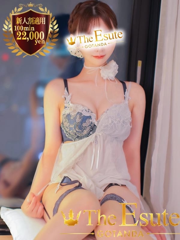 あくあ|THE ESUTE五反田店でおすすめの女の子