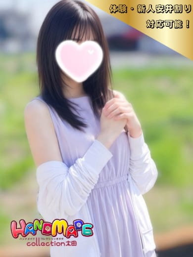 かすみ|ハンドメイドコレクション 太田でおすすめの女の子