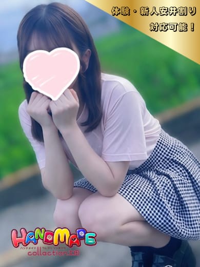 にこ|ハンドメイドコレクション 太田でおすすめの女の子