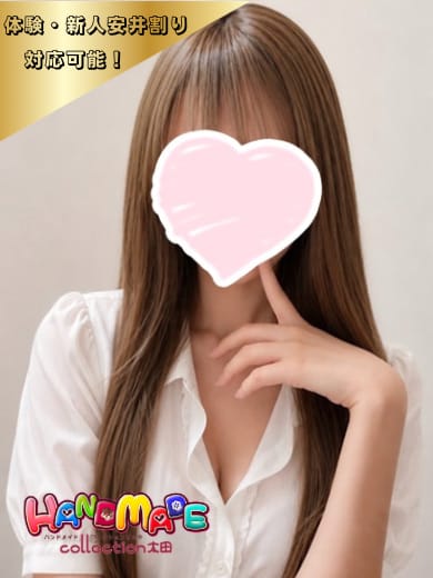 あん|ハンドメイドコレクション 太田でおすすめの女の子