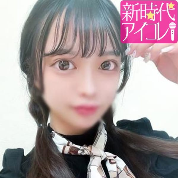 松田ほのか