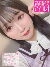 水瀬めぐみ|新時代☆アイコレでおすすめの女の子