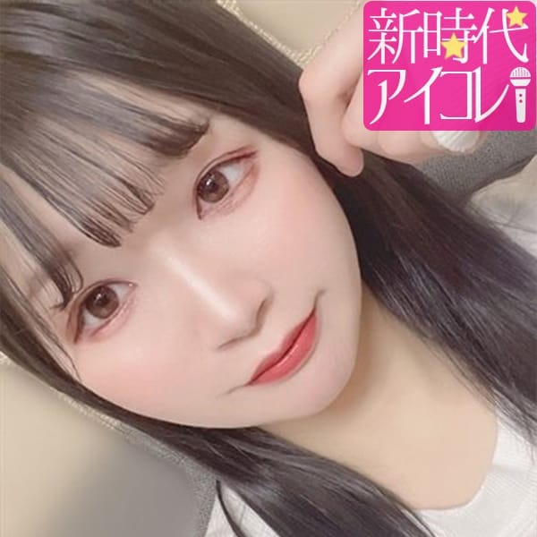 水瀬めぐみ