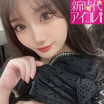 山口かほ|宮古島 - 宮古島風俗