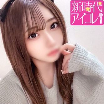 渡辺まほ|宮古島 - 宮古島風俗