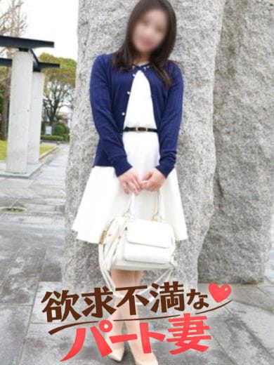 涼花|欲求不満なパート妻でおすすめの女の子