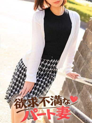 早苗|欲求不満なパート妻でおすすめの女の子
