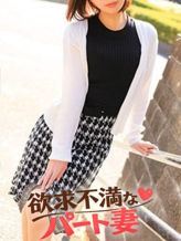 早苗|欲求不満なパート妻でおすすめの女の子
