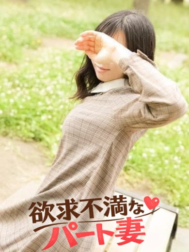 京香|欲求不満なパート妻でおすすめの女の子