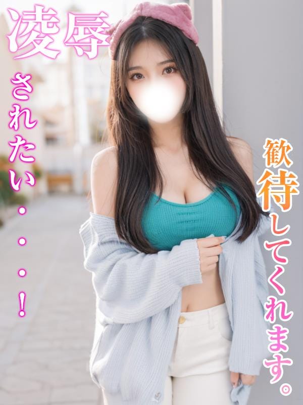 ゆり|Club Baccarat 秋田でおすすめの女の子