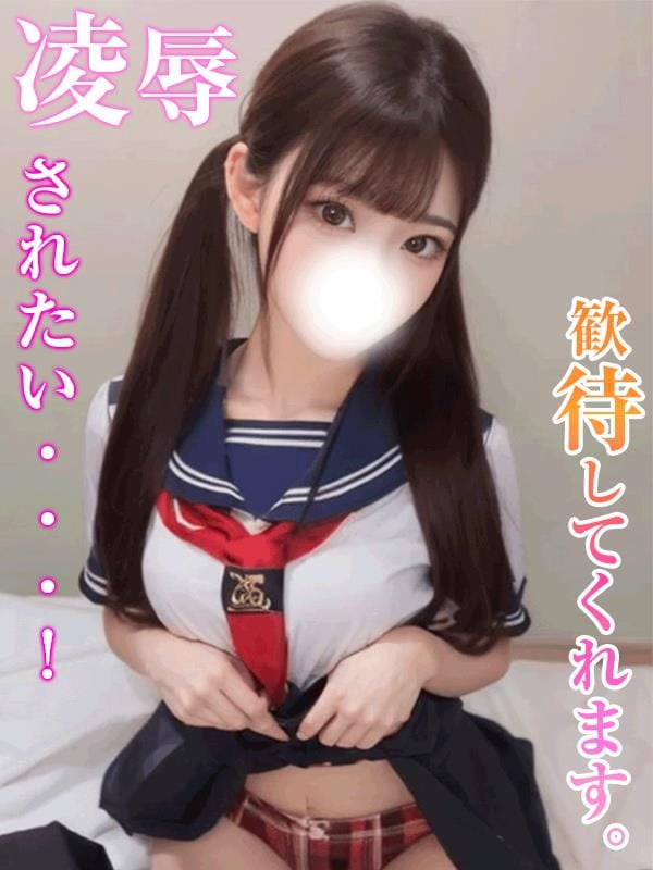 さら