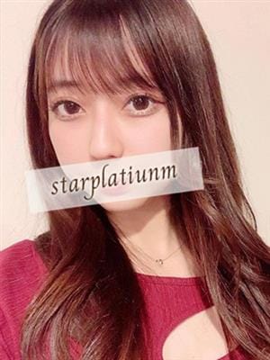 まき|スタープラチナでおすすめの女の子