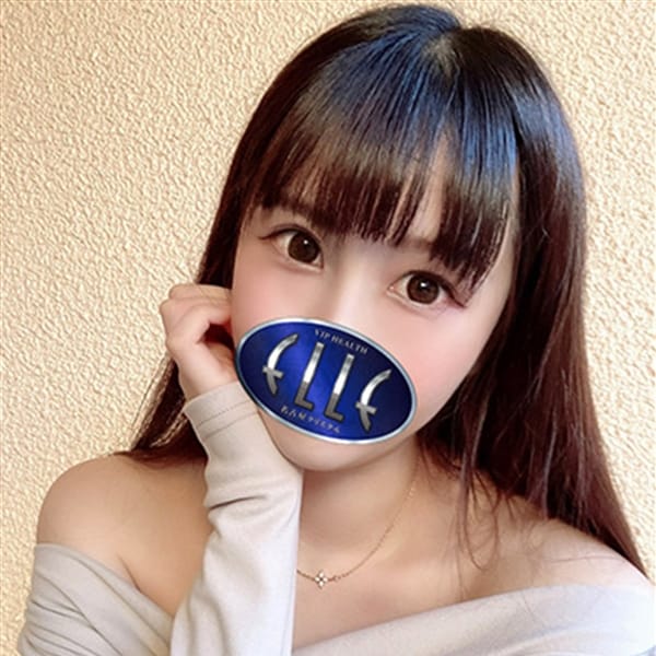 「☆東海Ｎｏ．１！モデルAV女優が多数在籍の超有名店！！」11/01(金) 11:03 | ELLEのお得なニュース