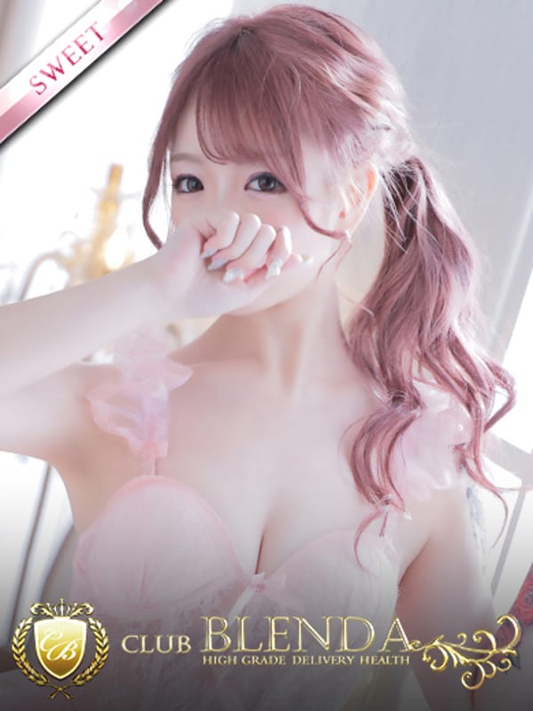 愛葉もな｜クラブ ブレンダ東京新宿・歌舞伎町店 - 新宿・歌舞伎町風俗