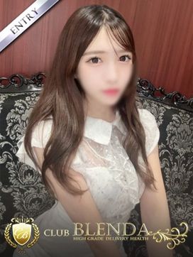 芹沢れいな|クラブ ブレンダ東京新宿・歌舞伎町店で評判の女の子