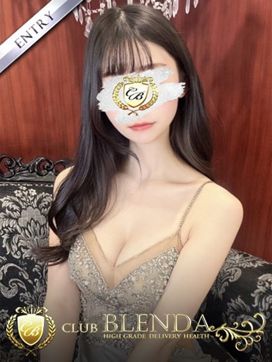 高城みお|クラブ ブレンダ東京新宿・歌舞伎町店で評判の女の子