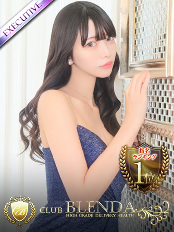 水瀬みつき|クラブ ブレンダ東京新宿・歌舞伎町店で評判の女の子