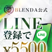 「LINE割」12/13(土) 15:17 | クラブ ブレンダ東京新宿・歌舞伎町店のお得なニュース
