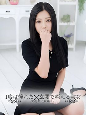 山下 みき|東京都その他風俗で今すぐ遊べる女の子