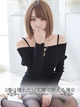 松岡 しほり|1度は憧れた、玄関で咥える美女で評判の女の子