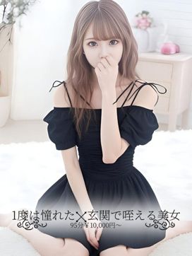 皆藤 あいり|1度は憧れた、玄関で咥える美女で評判の女の子