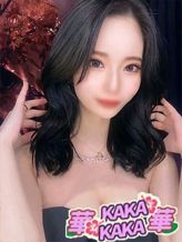 ヒカル|華華-kaka-でおすすめの女の子