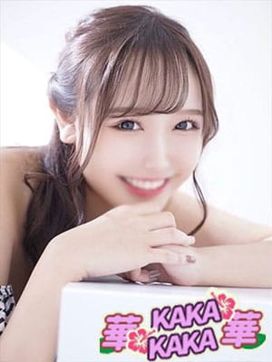 あお|華華-kaka-で評判の女の子