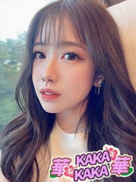 ゆう|華華-kaka-で評判の女の子