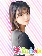 まりな|ぎゃるのおしりでおすすめの女の子