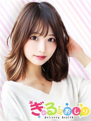 りの|ぎゃるのおしりで評判の女の子