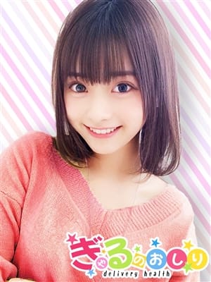 みく|ぎゃるのおしりでおすすめの女の子